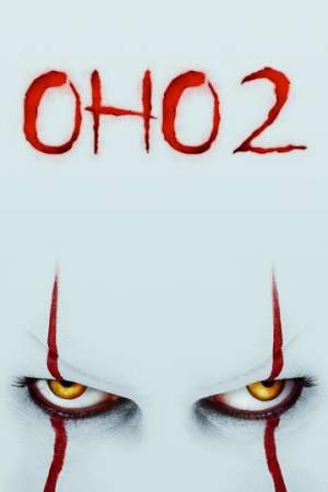 Оно 2 онлайн
