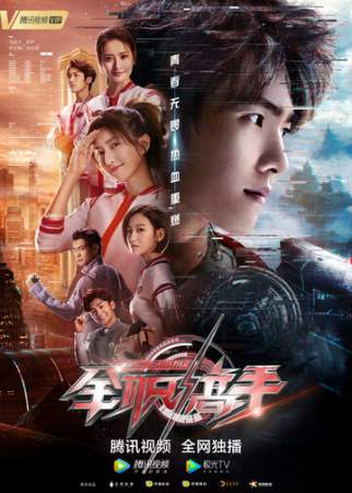 Аватар короля онлайн