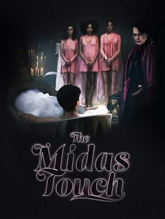 Прикосновение Мидаса онлайн