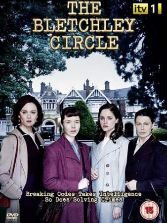 Код убийства онлайн