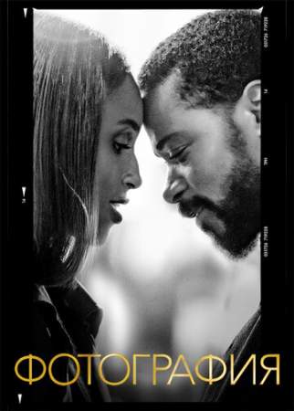 Фотография онлайн