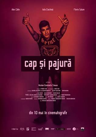 Орел и решка онлайн