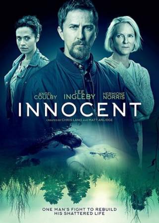Невиновный онлайн