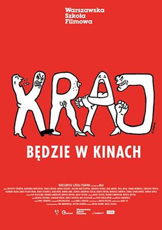 Край онлайн