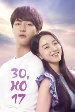 30, но 17 онлайн