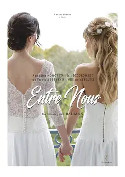 Между нами онлайн