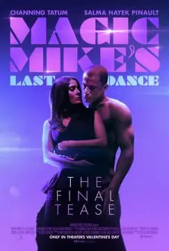 Супер Майк: Последний танец онлайн