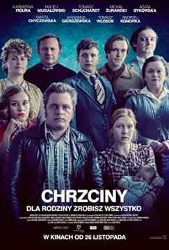 Крестины онлайн