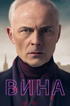 Вина онлайн