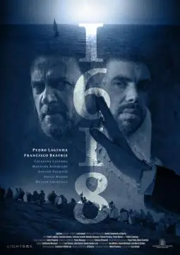 1618 онлайн