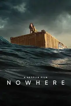 В никуда онлайн