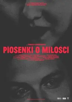 Песни о любви онлайн