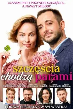 Удача не приходит одна онлайн