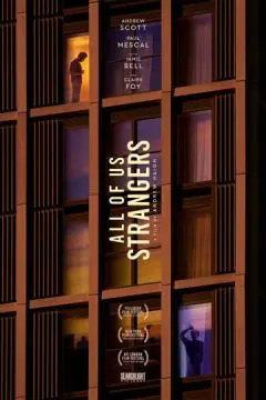 Мы всем чужие онлайн