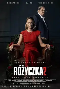 Розочка 2 онлайн