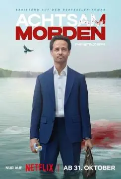 Убивать осознанно онлайн