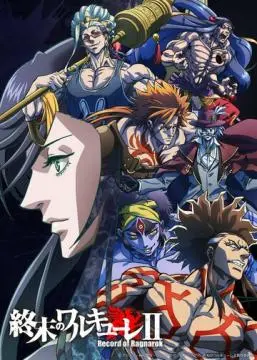 Повесть о конце света онлайн