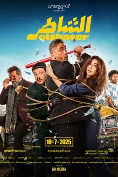Умелый онлайн